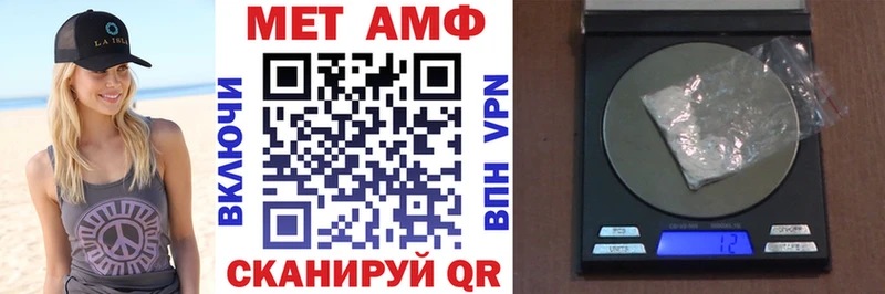 АМФЕТАМИН Premium Заинск