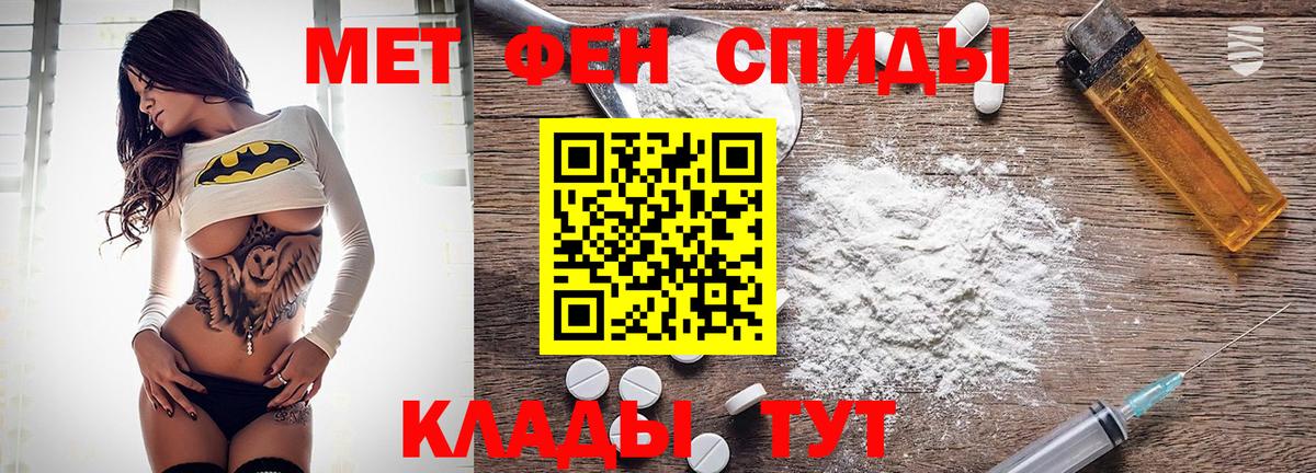 Амфетамин VHQ  Вход с VPN  АМФ  Заинск 