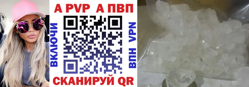 продажа наркотиков Заинск APVP VHQ
