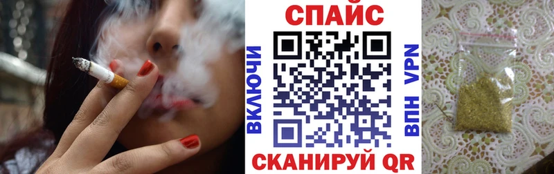 БУТИРАТ буратино  Заинск 