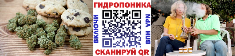 Еда ТГК марихуана  МЕГА ONION  Заинск 