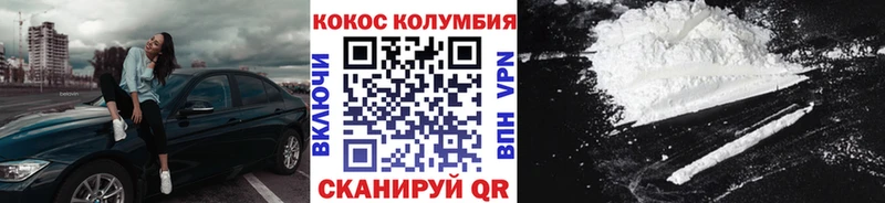 КОКАИН FishScale  Заинск 