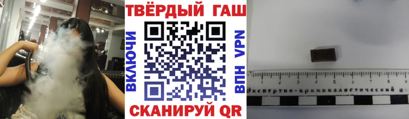 гидра как войти  Заинск  Гашиш гашик 
