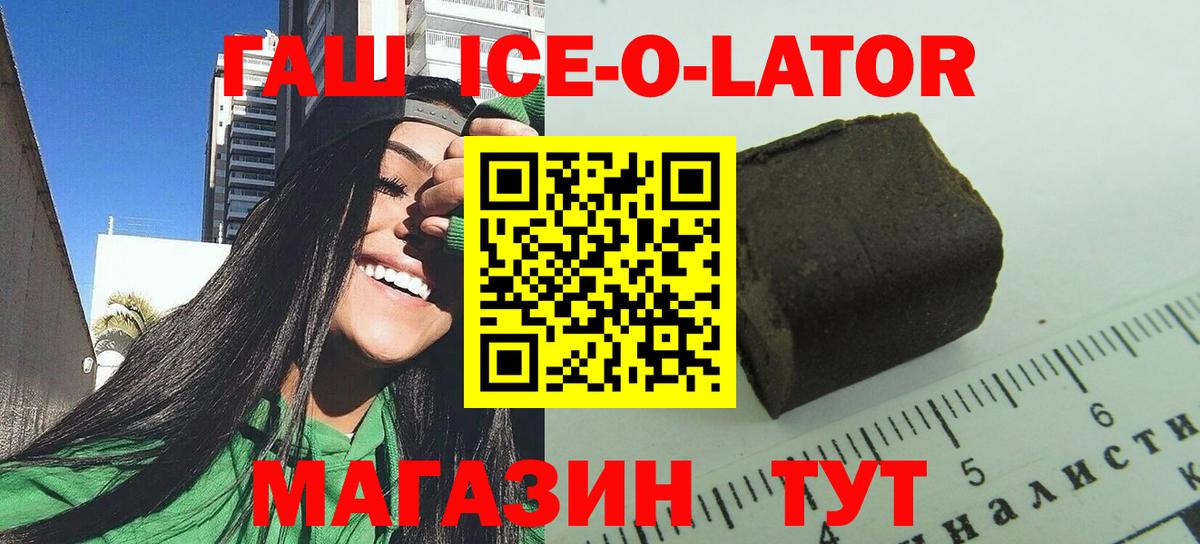 ГАШИШ Cannabis  Вход с VPN  Гашиш Cannabis  Заинск 