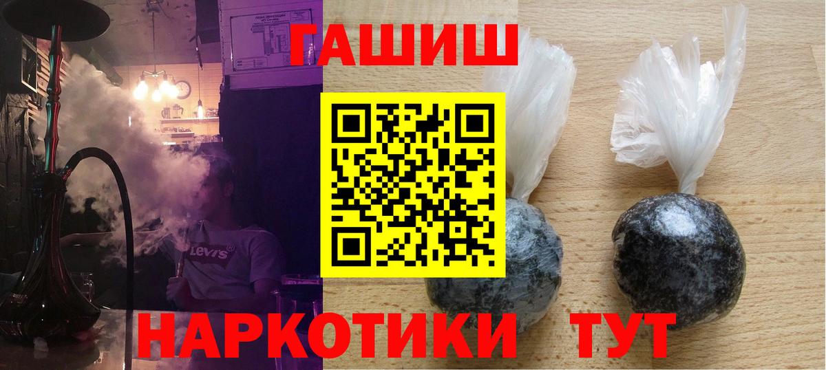 ГАШ Изолятор  Заинск  ГАШИШ  ГАШИШ гашик 