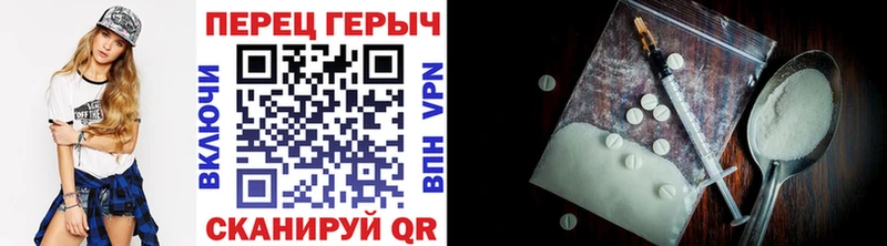 ГЕРОИН гречка  Заинск 