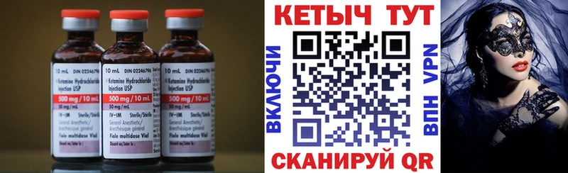 где купить наркоту  OMG ссылки  КЕТАМИН ketamine  Заинск 