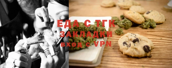а пвп мука Наволоки