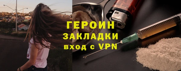 а пвп мука Наволоки