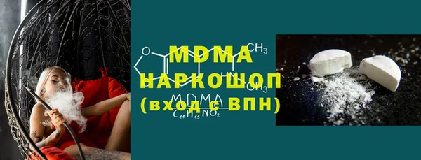 меф Навашино