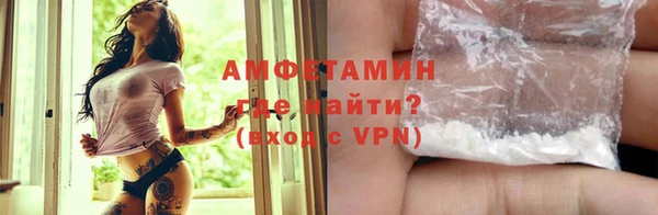 меф Навашино