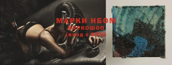 герыч Михайловка