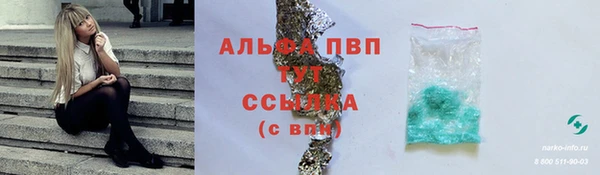 герыч Михайловка