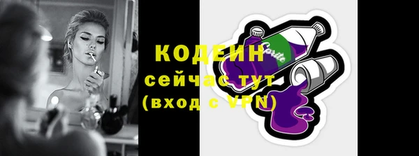 эйфоретик Михайловск