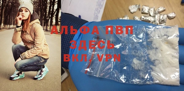 а пвп мука Наволоки