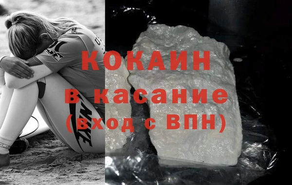 эйфоретик Михайловск