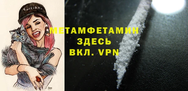 меф Навашино