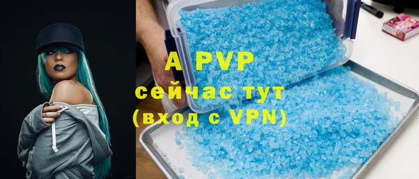 а пвп мука Наволоки