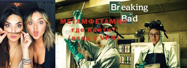 меф Навашино