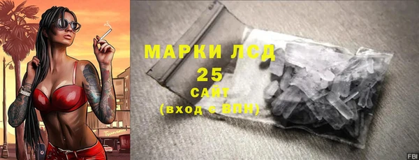 меф Навашино