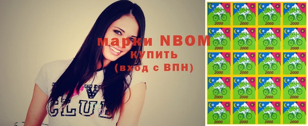меф Навашино