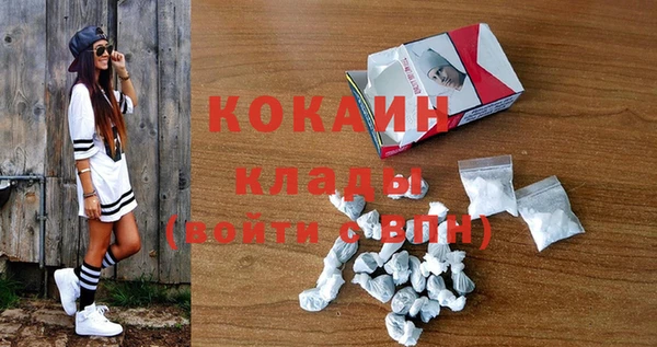 меф Навашино