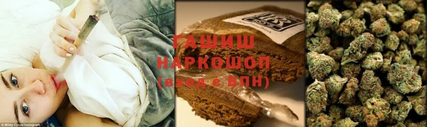 герыч Михайловка