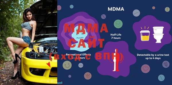 меф Навашино