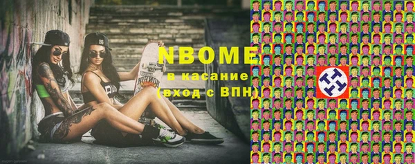 марки lsd Мегион
