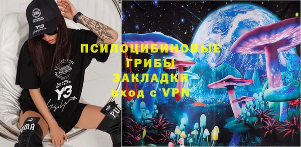меф Навашино