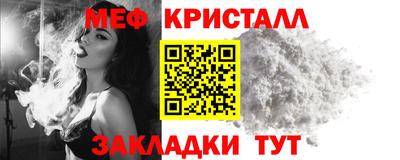 первитин Абакан