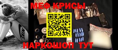герыч Будённовск