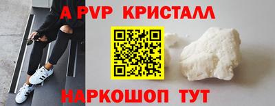 а пвп мука Бузулук