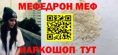 а пвп мука Бузулук