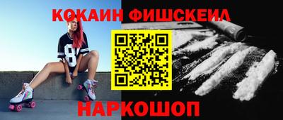 каннабис Абинск