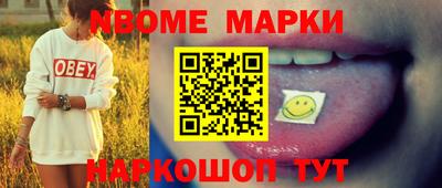 каннабис Абинск