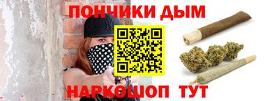 гашиш Бугуруслан