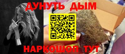 каннабис Абинск