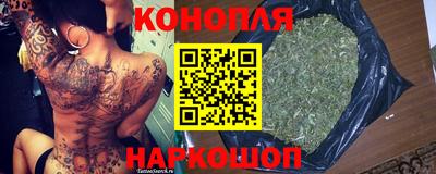 каннабис Абинск