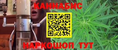 герыч Будённовск