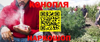 гашиш Бугуруслан