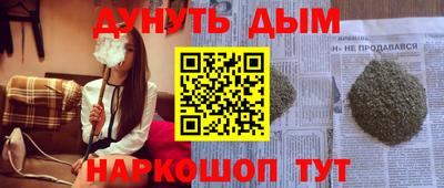 гашиш Бугуруслан