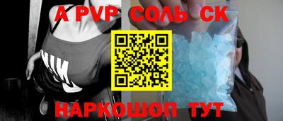 герыч Будённовск