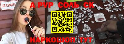 первитин Абакан