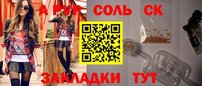 а пвп мука Бузулук
