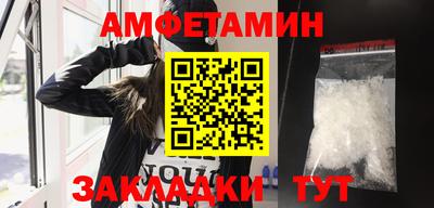 герыч Будённовск