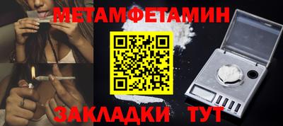 а пвп мука Бузулук