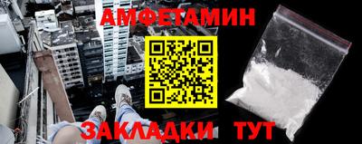 герыч Будённовск