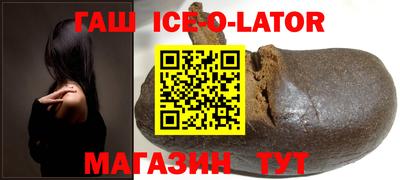 герыч Будённовск