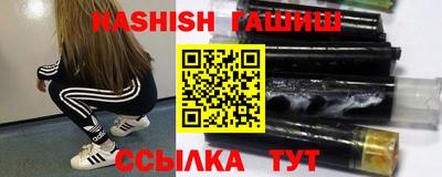 гашиш Бугуруслан